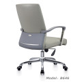 Büro Hotel PU Swivel Arm Meeting Manager Stuhl (B639)